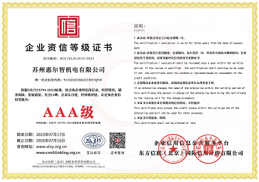榮譽證書