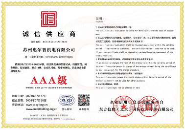 榮譽證書
