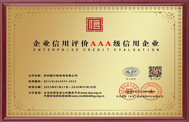 榮譽證書